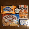 くすりの福太郎＆ダイソー＆リブレ形成でお買い物