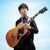 今の日本人に必要なものは慰めや励ましだけじゃなく○○？高橋優さんの音楽から学ぶこと