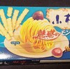 小枝 魅惑のモンブラン！コンビニで買えるカロリーや値段が気になるチョコ菓子