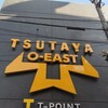 TRUE 5th Anniversary Live Sound! vol.1~SINGLE COLLECTION~@TSUTAYA O-EAST  