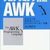 私は如何にしてプログラミングを止め、プログラミング言語を愛するようになったか