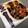 曲名：Get A Life／Soul II Soul