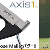 US openでジャスティンローズが使用しているパターは Axis1 Golf Rose Mallet Putterです。