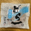 弟から🎁 ハタダどら一