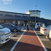 道の駅まくらがの里こが「杉本納豆」を買ってきました！