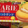 マリーを使ったガレットサンド（レモンクリームなのよ）