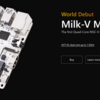 Milk-V、RISC-V搭載SBC「Milk-V Mars」を発表 ～「Raspberry Pi 3 Model B」と互換性のあるホビー向けSBC