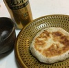 肉まんならず、で、お焼き