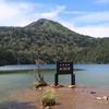 志賀山・裏志賀山（志賀山神社）と大沼池（長野県）（9/25）