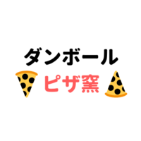 ストラックアウトを作ってみた 作り方 作成手順を公開 おすすめのdiy わんぱく 男児父の育児 教育ハックチャンネル ストラックアウトを作ってみた 作り方 作成手順を公開 おすすめのdiy わんぱく 男児父の育児 教育ハックチャンネル