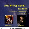 10月〜１１月のライブスケジュール