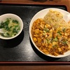 四川菜園 栄本店