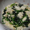 豆腐とほうれん草の炒め物