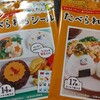 簡単にデコ弁が作れる食べられるシート