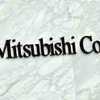 ​三菱商事、車開発の独FEV系と合弁。