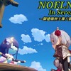 #原神【NOELN QUEST In Serenitea Pot～御建鳴神主尊大御所様像とノエルん🎵～】