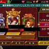 KOFクロニクル　戦闘力ランキング　ユリ・サカザキ