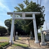 【週末ジンジャー】身近な神社「伊勢神明社」参拝しながら天照大御神考察を楽しんだ日