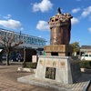 唐津駅周辺を散歩しました。