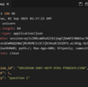 FastAPI でセッションを扱う方法