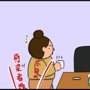 日出子 婚 活 ヲチ 7