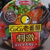 CoCo壱監修カップ麺