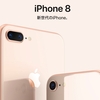 iPhone8・iPhone8 PlusをAppleが発表。仕様・スペック。9月15日予約開始で、9月22日発売