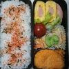 今日のお弁当