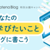 世の中の生き抜き方。