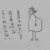 しかし、まだまだ暑いですねぇ