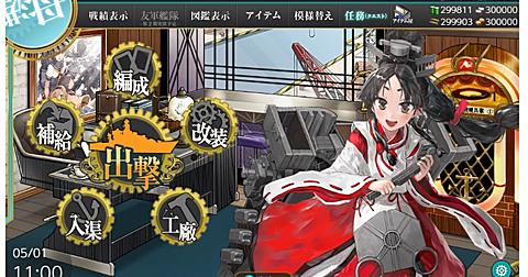 アルシャードとは ゲームのブログ記事を集めました はてな