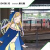 お盆休み前ラスト週始まる。(月曜日、晴れ)