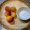 梅農家さんの減塩梅干しレシピ