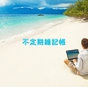 仮想通貨XYM関連最新情報2022/09/18更新