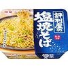  明星 評判屋の塩焼そば ９８円