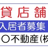 勘違い好景気と株価