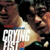 2014/2/6　クライング・フィスト