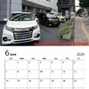 【壁紙】無料カレンダー配信 2020年6月《Honda ウェルカムプラザ青山》〔記事No.K6〕