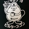builderscon tokyo 2016への感謝