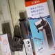 リクシル直販後も家電量販店から正規品浄水カートリッジを買う方法
