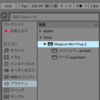 Ableton Live liteに Magical 8bit Plug 2を入れる方法(macOS)