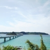 【体験】親子で行く『角島』バスハイク。絶景と海鮮丼を堪能。充実した一日を満喫。