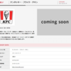 2024年10月27日(日)は天皇賞(秋)(GⅠ)、コックスプレート(GⅠ)　他