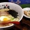 【札幌・らーめんサッポロ赤星レポ】私はやっぱり塩ラーメンが好きだ！