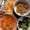 【本日のホットクックごはんまとめ】3日分の晩ごはん記録