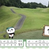 ⛳アクアラインゴルフクラブに行ってみた（３回目）