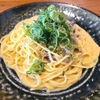 RYU-RYU Primo（リュリュ・プリモ）（兵庫県西宮市高松町）｜老舗スパゲティ専門店の絶品パスタを堪能！