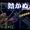 【月下の夜想曲】魔導士アルカードが行く#17「手も足も出ないベルゼブブ」