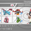 第20回東北ポケモンオフに行った話