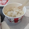 ケンタッキーでご飯